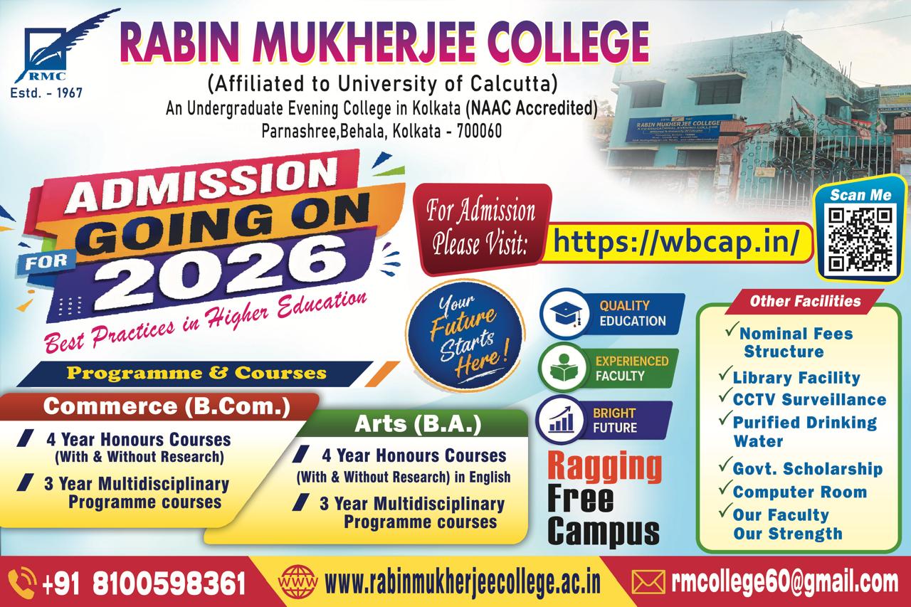 Admission